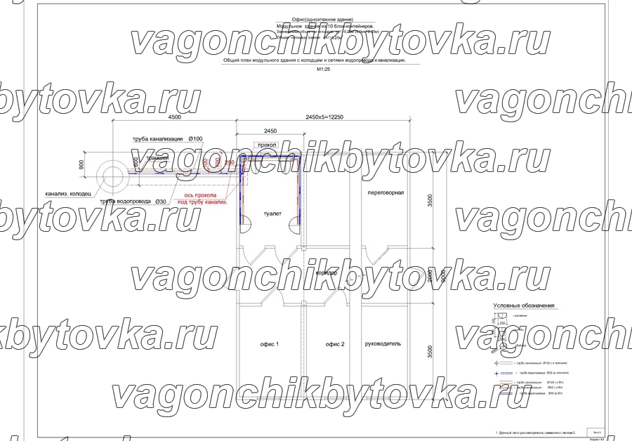 Офис 110 м2 с санузлом